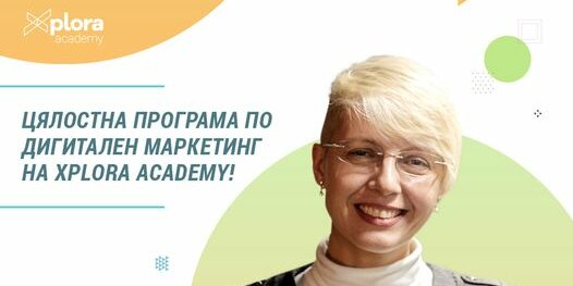Xplora Academy 2