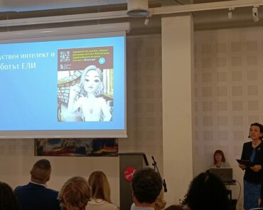 The National Discussion Meeting “The Library – Idea and Reality”