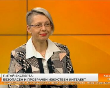 The Day Begins with a story about AI